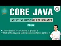 Session-14 Core Java Interview Question Local Private Variable in Java Som Sir