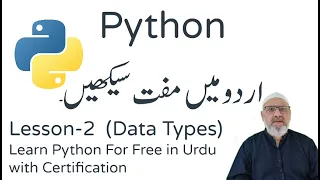 147 - Python in Urdu