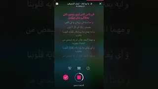 لحن ما بينا بلاد دندنها