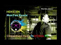 Download Lagu Hokkien ManYao Remix [DJ NICKO]