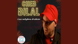 Gaa Nabghou Drahem Gaa 