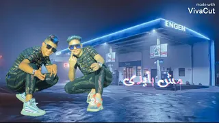 حلات واتس امين خطاب صعب اعيشهاا بنيه صافيه دندنها