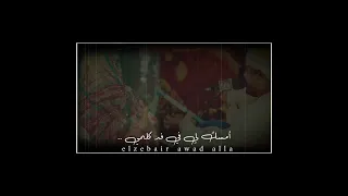 طارق العوض القديم المعتق حالات طمبور سودانية 2023 