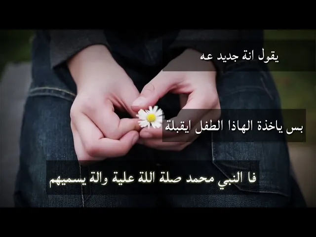 ⁣اجمل ماقالة د. احمد الوائلي تأثير المجتمع على الا أولاد💮