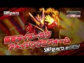 Download Lagu 【 #プレバンフェス2025 】S.H.Figuarts 仮面ライダーガヴ アメイジングミフォーム