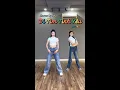 Download Lagu Đi Tìm Tình Yêu - MONO | Choreo by Mia | Zumba Dance