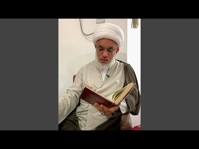 ⁣تطبيقات رجالية على الوسائل (6) | الشيخ محمود العالي