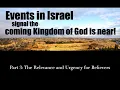 The Relevance and Urgency for Believers Part 3