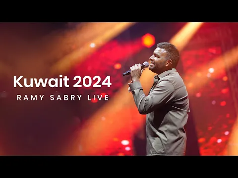 Download MP3 Kuwait Recap | Ramy Sabry Live 2024 - حفل ليالي العيد في الكويت