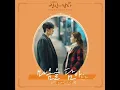 Download Lagu Be Your Star 마음을 담아 - SEORYOUNG (서령), LENA (레나) (Touch Your Heart) (진심이 닿다) (Official Audio)