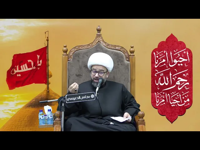 ⁣شجاعة وموقف بلال الحبشي - الشيخ ياسين الجمري مجلس الدعيسي
