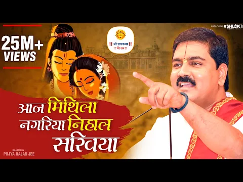 Lyricspandits: The Best Way To Explore Lyrics With Meannings Latest Bhajan Lyrics