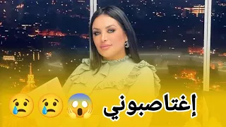 ريبيكا تحكي قصة اغتصابها لاول مرة عندما كانت في الجزائر كنت صغيرة 