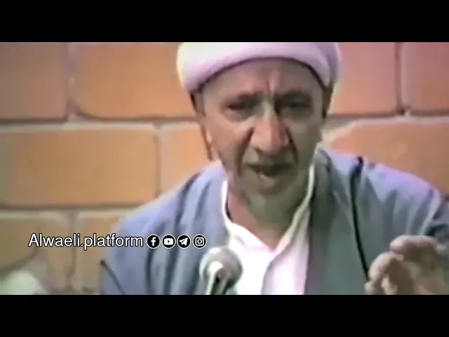 رد الشيخ الوائلي منطلق الإسلام على من يفرق وحدة المسلمين ويجعلهم اعداء