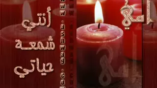 فرقة الصحوة  عافي  منك دندنها