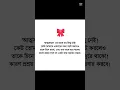 Download Lagu #tips #music #shorts #youtubeshorts #viral