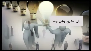 سوريا   عندما فقد الوطن مناعته دندنها