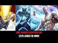 OPM Chapter 168 Explained in Hindi Must Watch