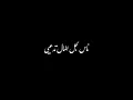 شكد ارتاحلك  محمود التركي 