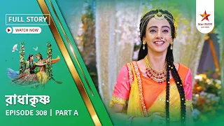 full story radha krishna episode 308 part a