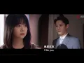Download Lagu “我喜歡你”祝賀直男機長終於成功表白女主 🍿 Chinese Television Dramas | 王凱 譚松韻