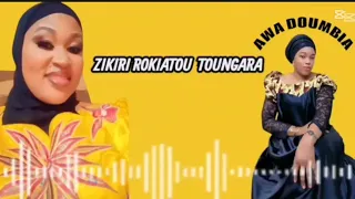 ZIKIRI ROKIATOU TOUNGARA _Awa Doumbia officiel