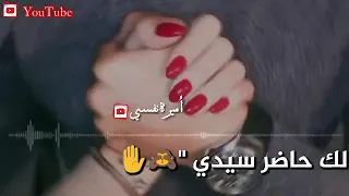 حبك مو بيدي يادم واريدي    اشتركو تفاعلو  قناتي جديدي دندنها