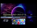 [PMS] ●8 Romancing Sa・Ga2 ～クジンシーとの戦い～ PERFECT AAA