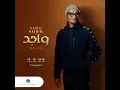 Wajed - Rabeh Saqer