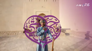 حبيبتي يا ع مان 