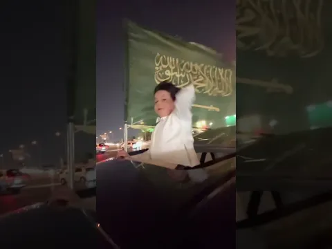 كل عام والسعودية بخير