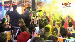 وصول السيد حسن كسر الفرح مع القشاش   ملياريه فيتو مصر   تفتيش الجميزه   السنطه   غربيه دندنها
