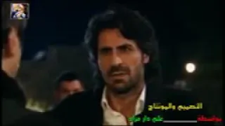 خيانة الصديق تحرق القلب يا دنيا دوارة مسلسل وادي الذئاب مراد علمدار وميماتي باش وعبد الحي 