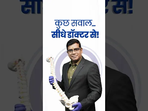 Rapid Fire Questions With DR RAJNEESH KANT