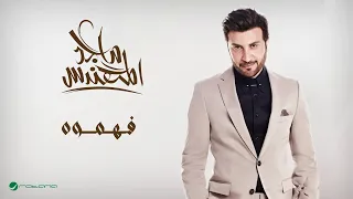 Majid Al Muhandis Fahemooh ماجد المهندس فهموه 