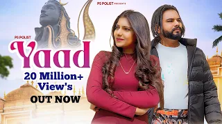 YAAD ( Official Video ) Singer PS Polist Bhole BaBa New Song 2023