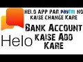 Download Lagu Helo app par bank account kaise Add Kare||how to change Paytm Number||in helo