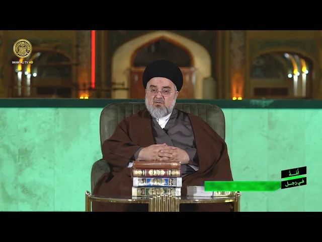 أمة في رجل 21