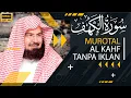 Lagu Surat Al Kahfi | Syeikh Sudais | Lafadz \u0026  Terjemahan