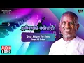Download Lagu Punnagai Mannan Movie Songs - Vaan Megam | KS Chithra | Kamal Haasan, Revathi | Ilaiyaraaja Official