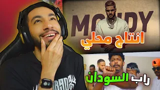 مودي    انتاج محلي   حليم   قلب حديد دندنها