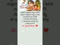 Download Lagu Yellipoke part-2 telugu lyrical love failure song #youtube #youtubeshorts #shorts #song #trending