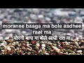Chudiyan Khanak Gayi with lyrics | चूड़ियां खनक गायी गाने के बोल | Lamhe | Lata Mangeshkar