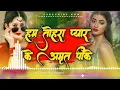 Download Lagu LAL  CHUNRI   BHOJPURI  SONG  REMIX