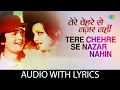 Lagu Tere Chehre Se Nazar Nahi : Lyrical | तेरे चेहरे से नज़र | Lata Mangeshkar| Kishore Kumar| Rishi K