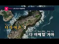 나의 모든 이들에게,(Dear My All,) - Mingginyu(밍기뉴) (KY.24640) / KY Karaoke