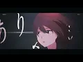 YOASOBI「アンコール」Official Music Video