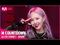 Download Lagu [BVNDIT - VENOM] #엠카운트다운 EP.755 | Mnet 220602 방송