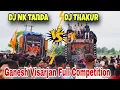 Download Lagu DJ NK TANDA VS DJ THAKUR FIRST COMPETITION RAMPUR GANESH VISARJAN 2024 VINAY MORADABADI