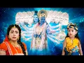 Download Lagu भगवान विष्णु हुए कृष्ण पर क्रोधित || यशोमती मैय्या के नंदलाला || Shree Krishan Leela